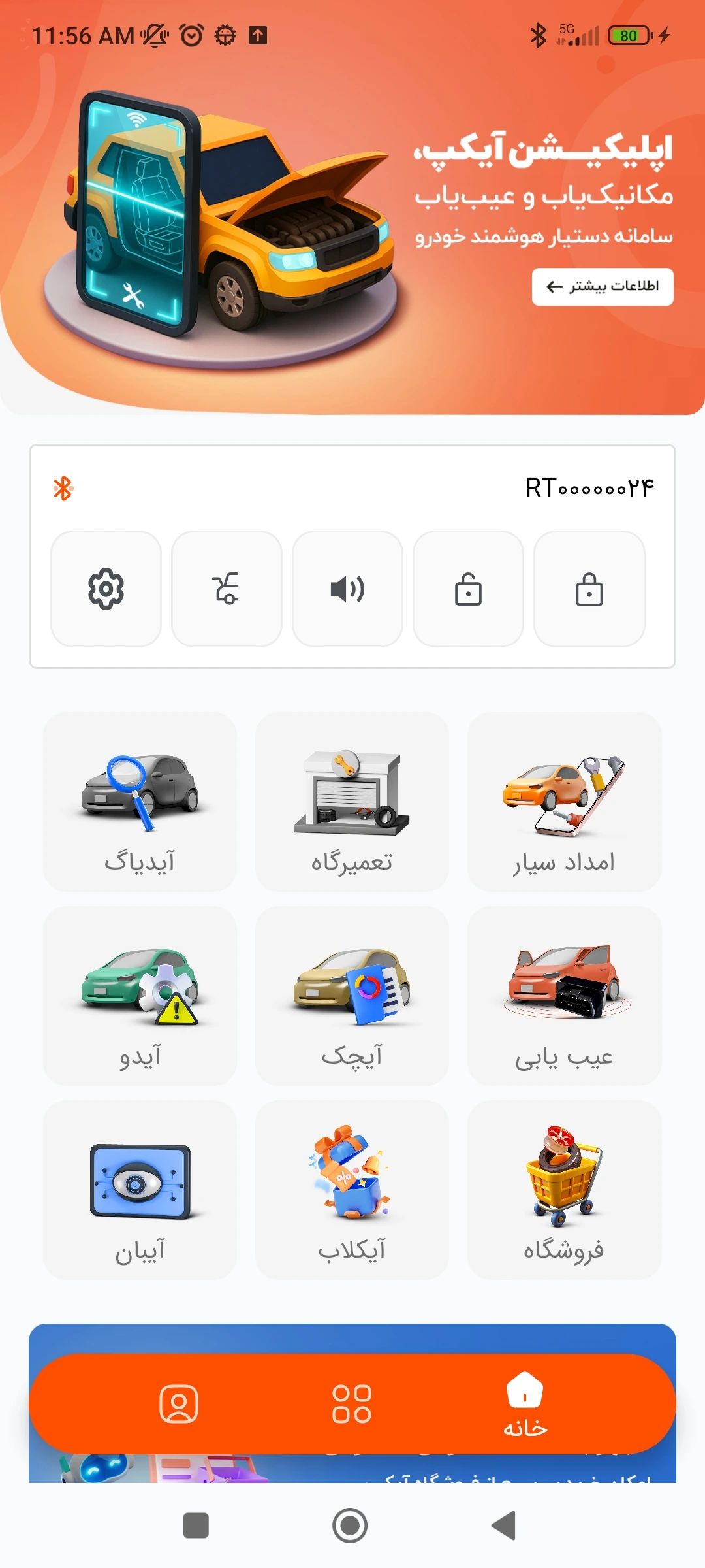 app-preview3