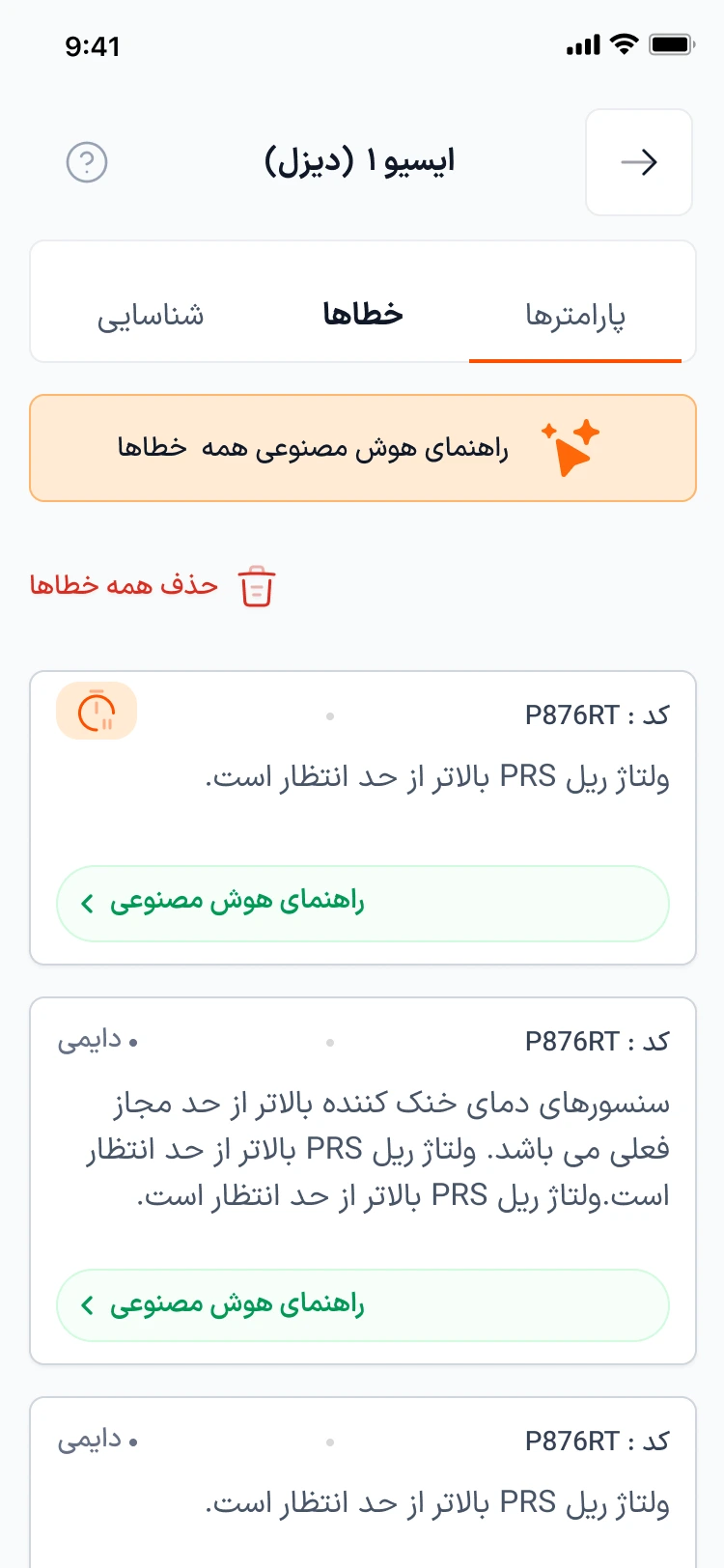 app-preview2